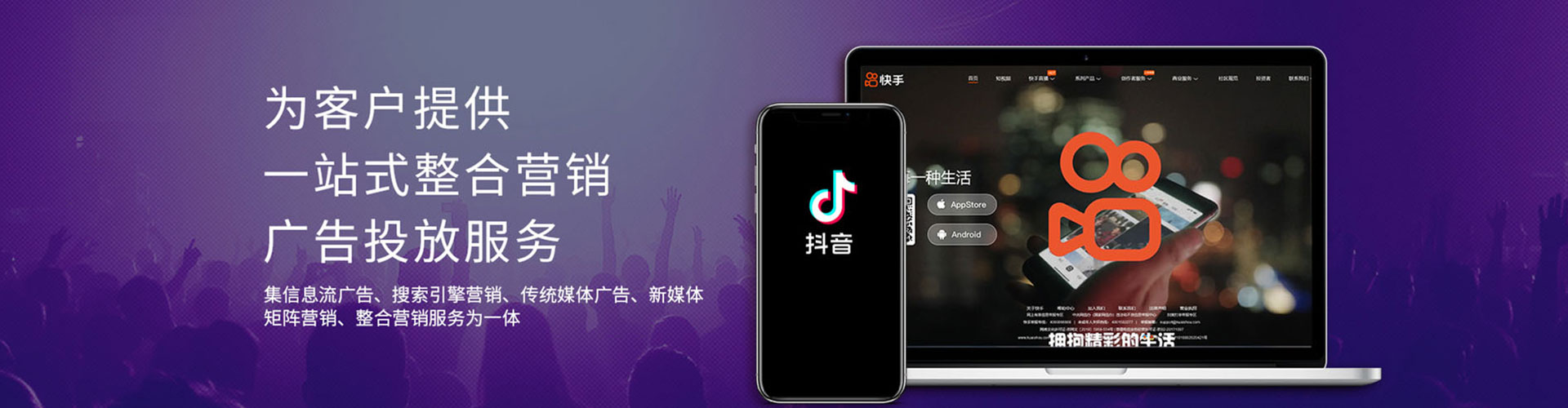 沁水推广竞价