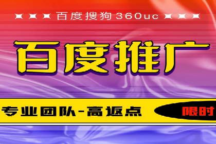 百度广告推广的投放策略与市场分析