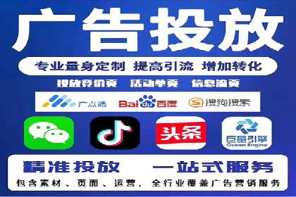 百度广告推广案例：优化广告投放策略